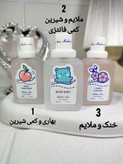 عطر بیکینی