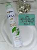 اسپری داو گلابی و خیار